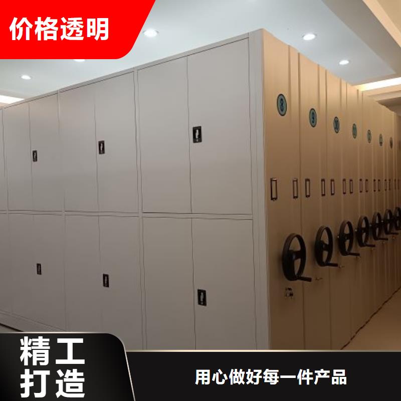 销售公司【泽信】会计凭证密集柜