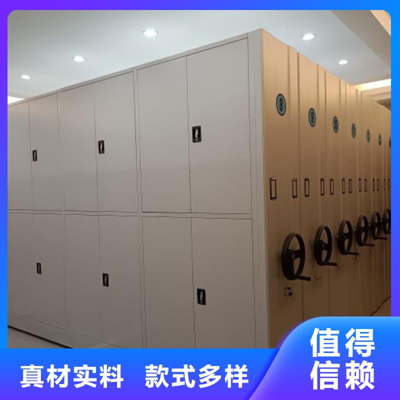 销售公司【泽信】会计凭证密集柜