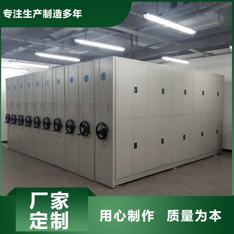 招标采购【泽信】档案库房移动密集柜