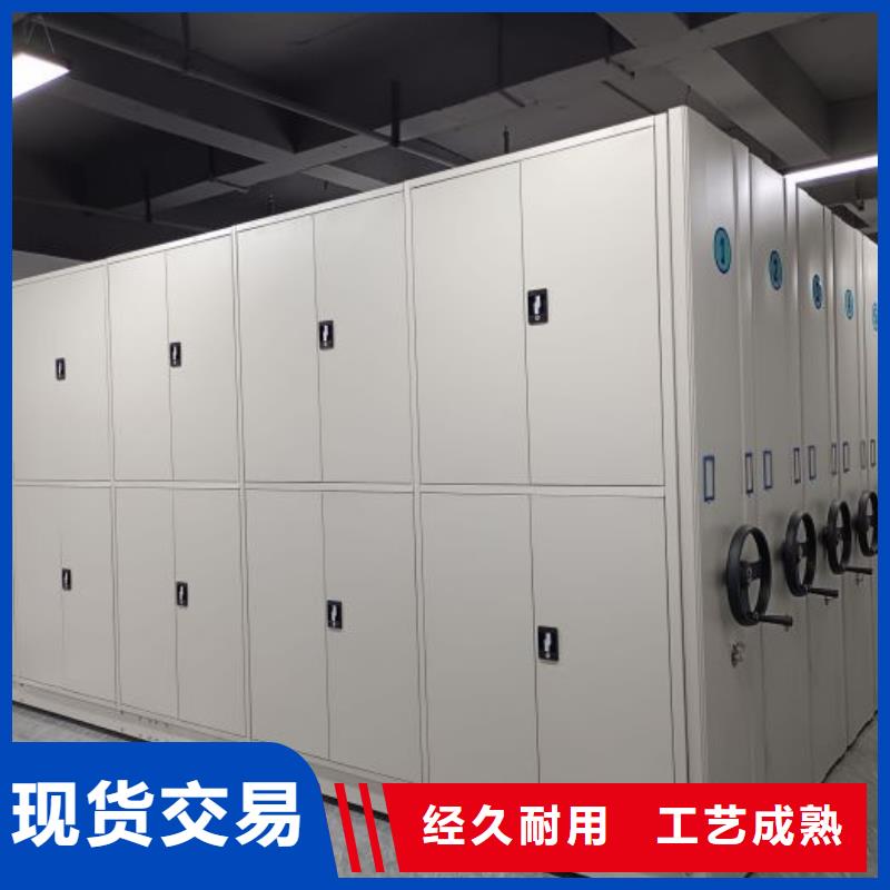招标采购【泽信】档案库房移动密集柜