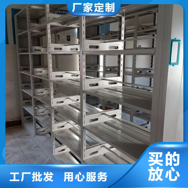 行情走势【泽信】密集资料铁皮柜