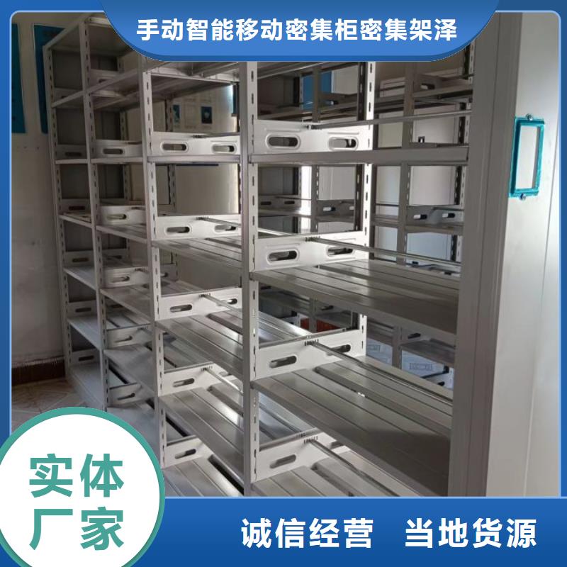 产品的选择和使用秘籍【泽信】手摇移动档案架