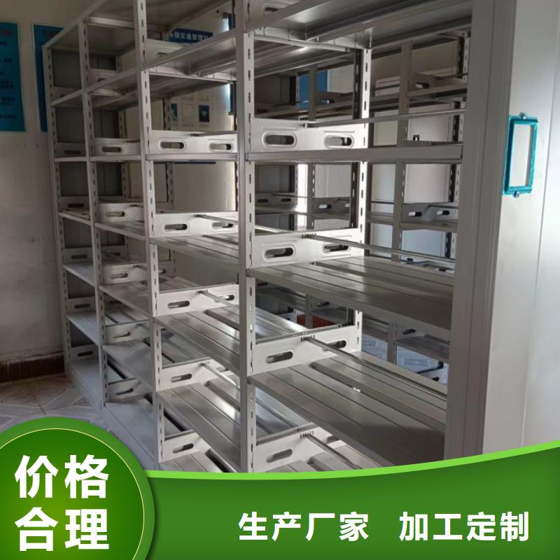 来电详谈【泽信】会计凭证密集柜