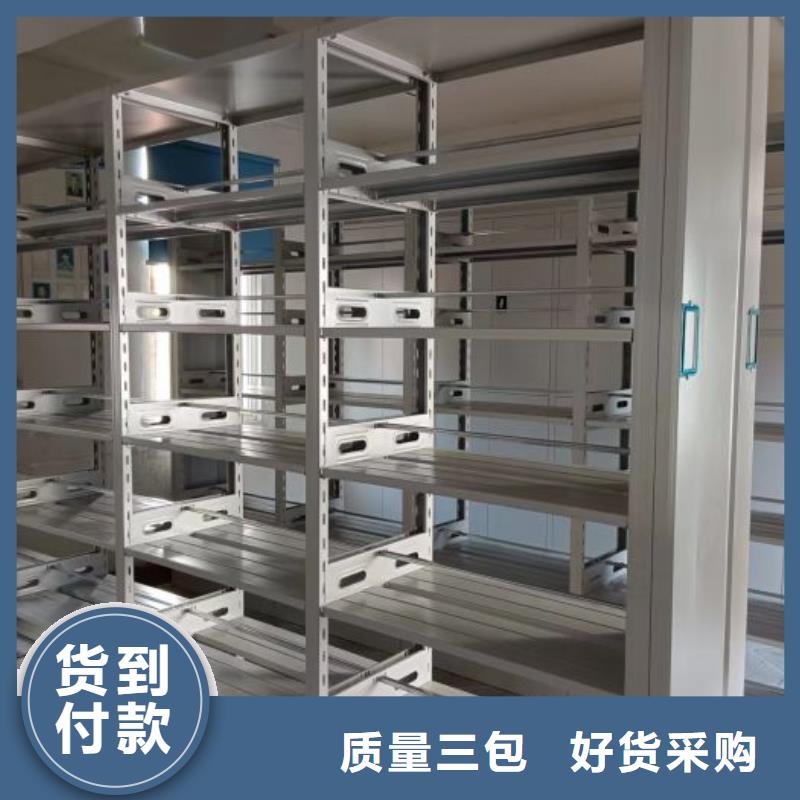 行情走势【泽信】密集资料铁皮柜
