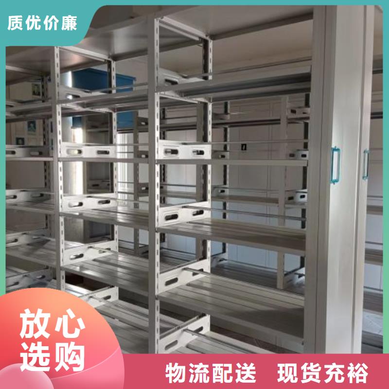 来电详谈【泽信】会计凭证密集柜