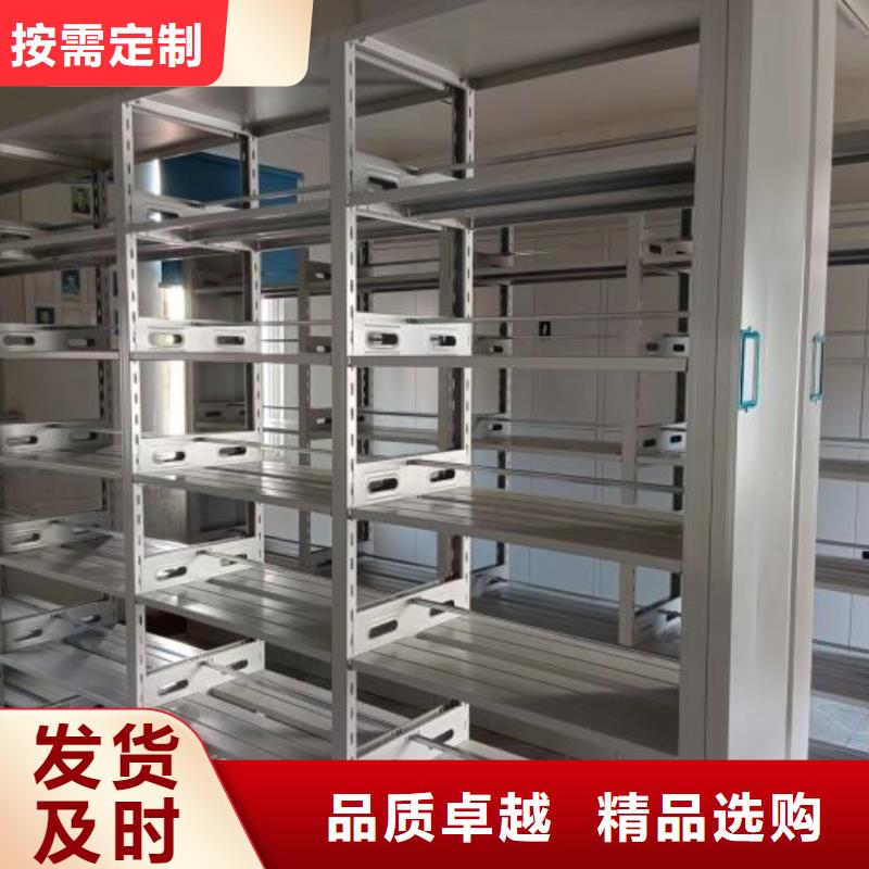 行情走势【泽信】密集资料铁皮柜