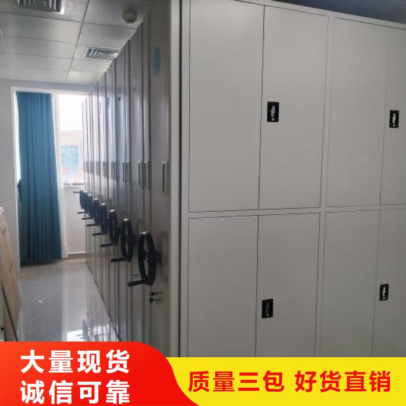 产品的选择和使用秘籍【泽信】手摇移动档案架