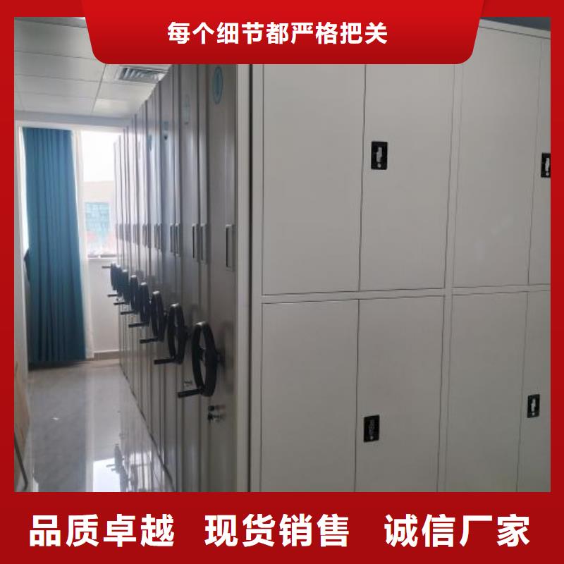 行情走势【泽信】密集资料铁皮柜