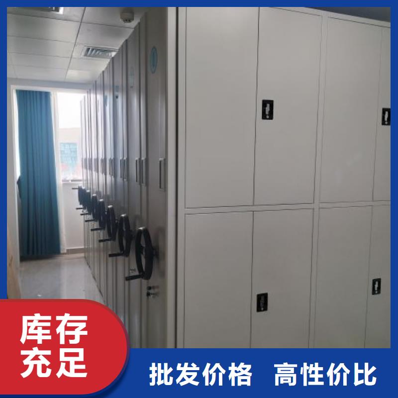 行情走势【泽信】密集资料铁皮柜