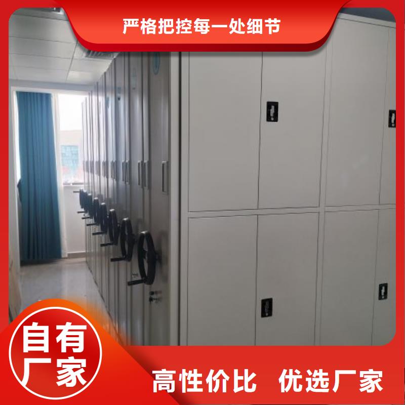行情走势【泽信】密集资料铁皮柜
