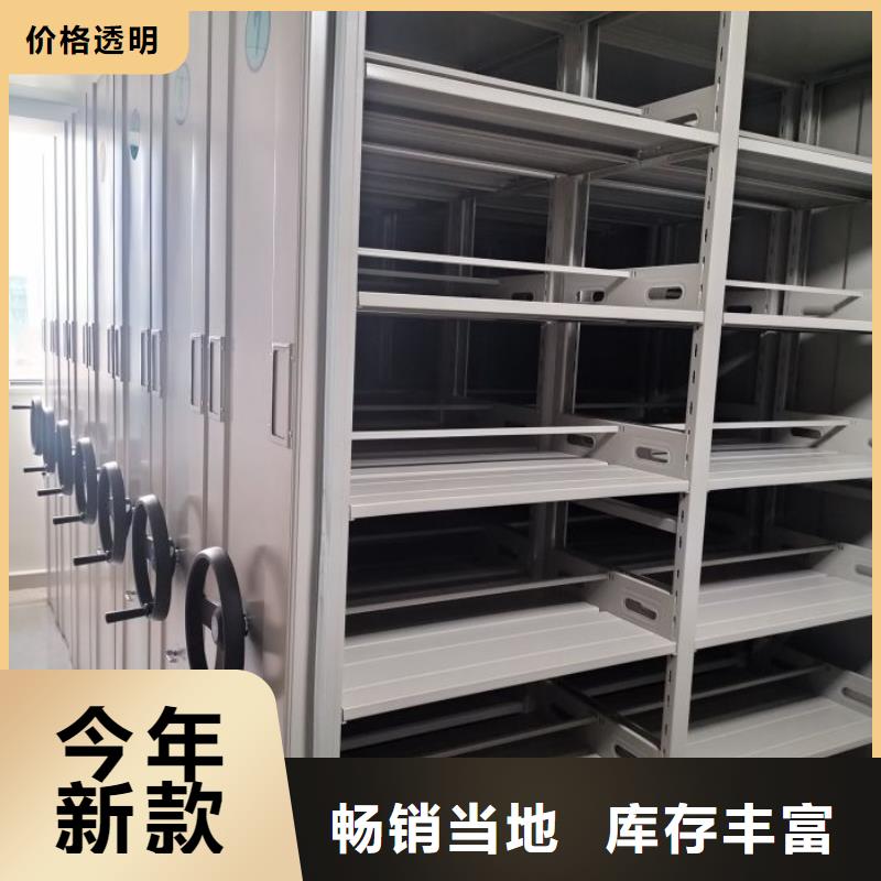 如何合理安装与操作【泽信】密集柜档案柜