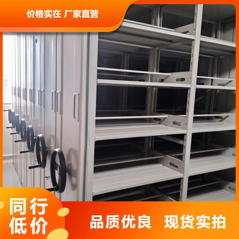 行情走势【泽信】密集资料铁皮柜