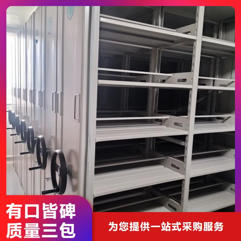 行情走势【泽信】密集资料铁皮柜