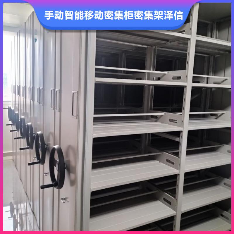 行情走势【泽信】密集资料铁皮柜