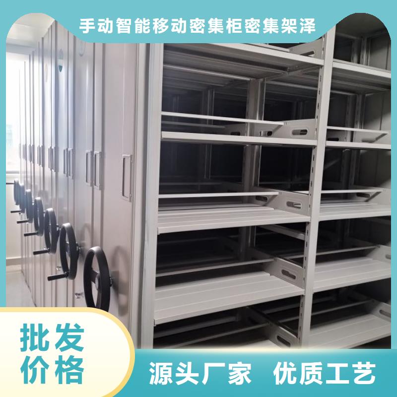 行情走势【泽信】密集资料铁皮柜