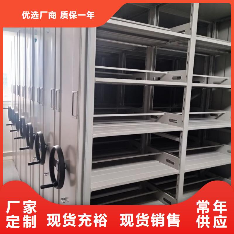 来电详谈【泽信】会计凭证密集柜