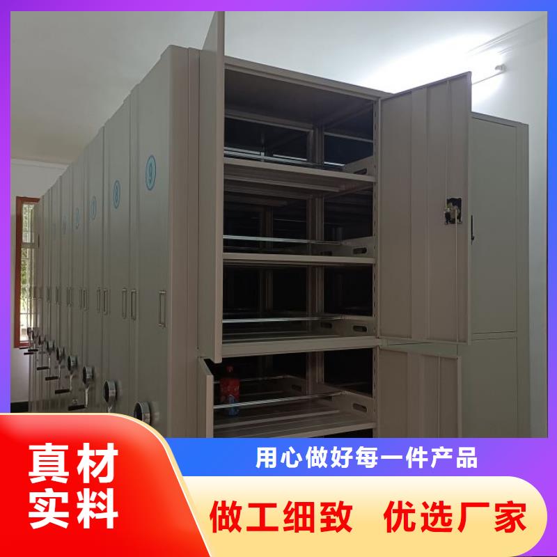 行情走势【泽信】密集资料铁皮柜