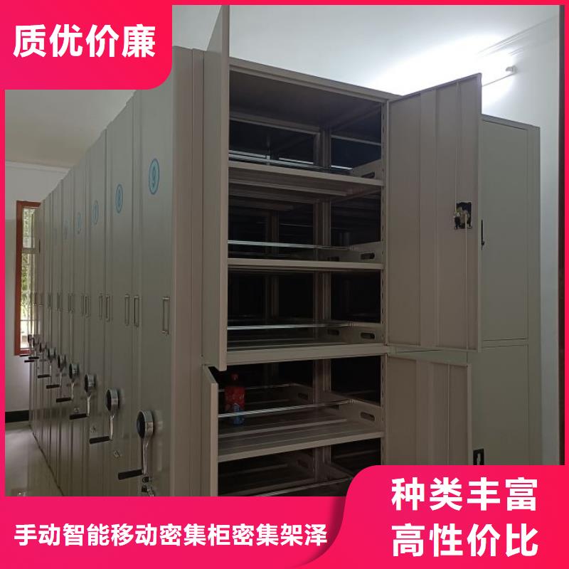 行情走势【泽信】密集资料铁皮柜