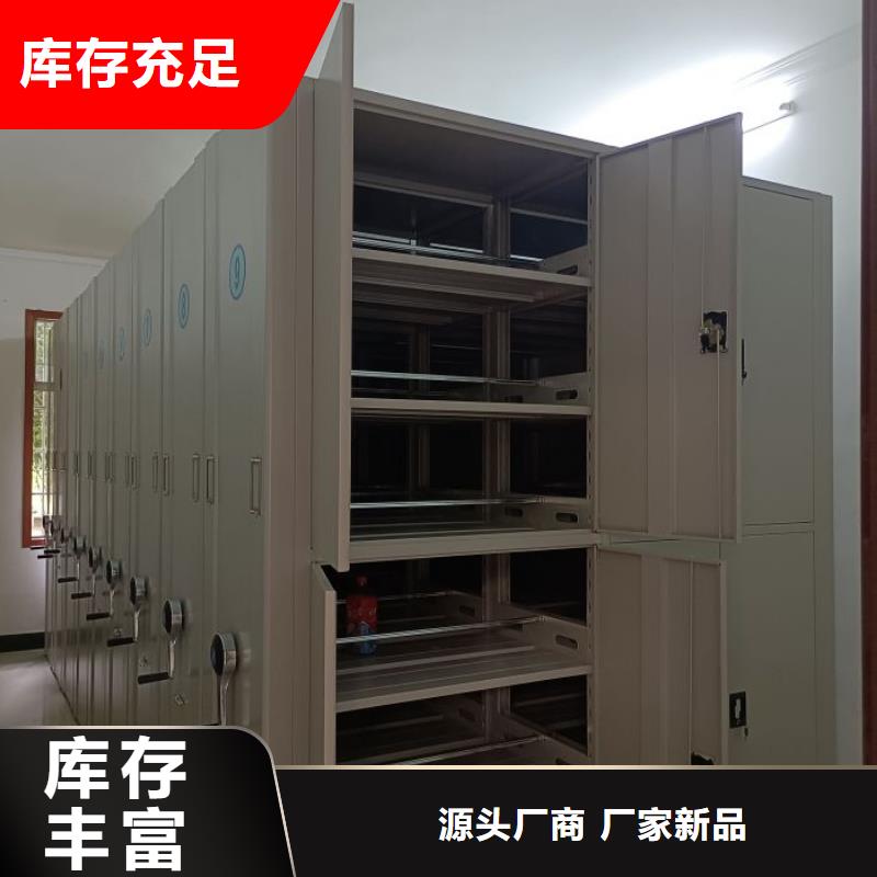 行情走势【泽信】密集资料铁皮柜