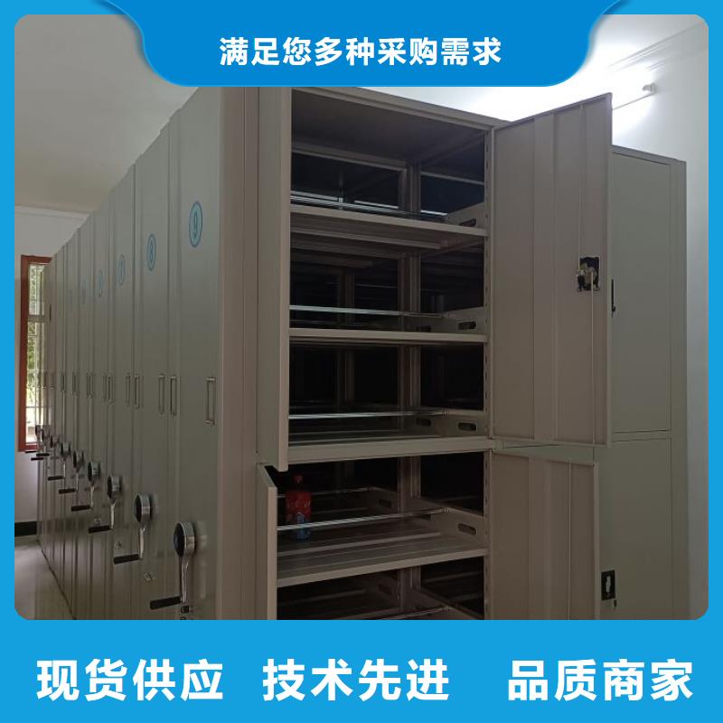 如何合理安装与操作【泽信】密集柜档案柜