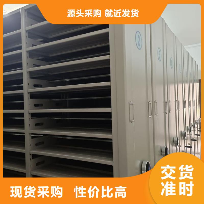 来电详谈【泽信】会计凭证密集柜