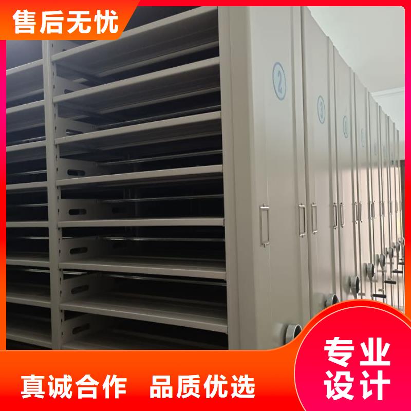 制造商【泽信】不动产档案密集柜