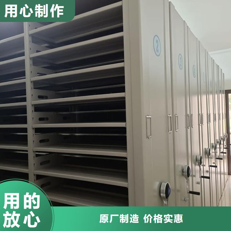 行情走势【泽信】密集资料铁皮柜