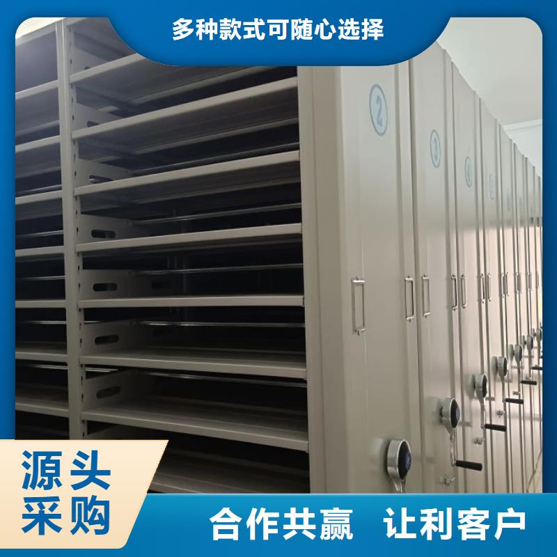 制造商【泽信】不动产档案密集柜