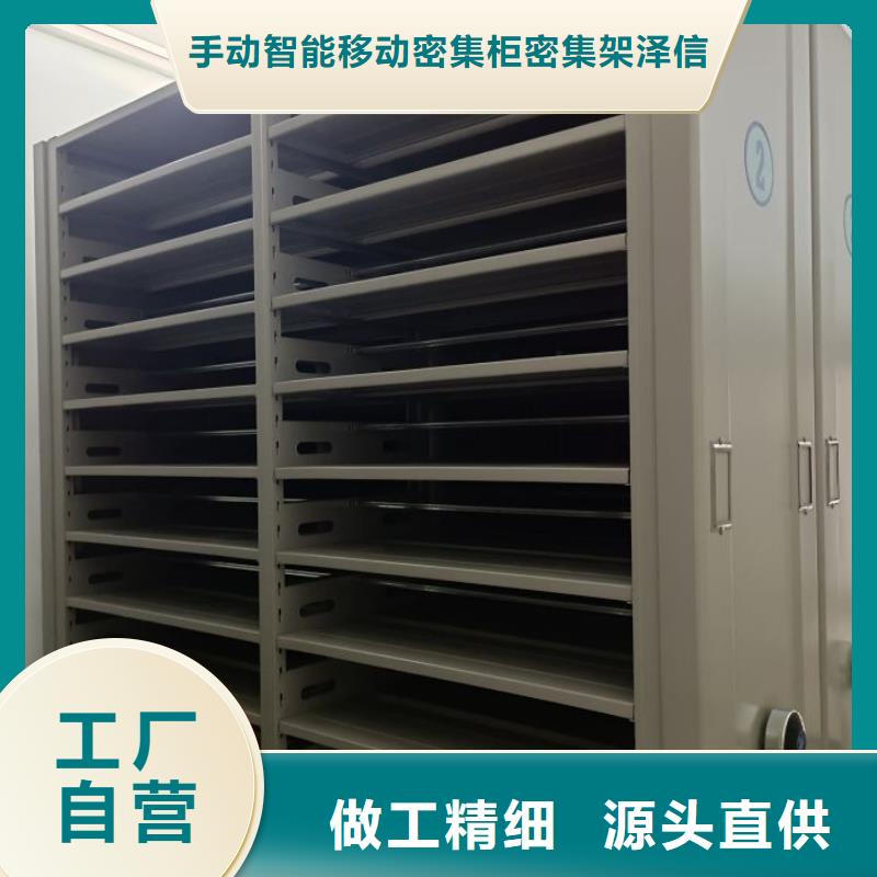 行情走势【泽信】密集资料铁皮柜