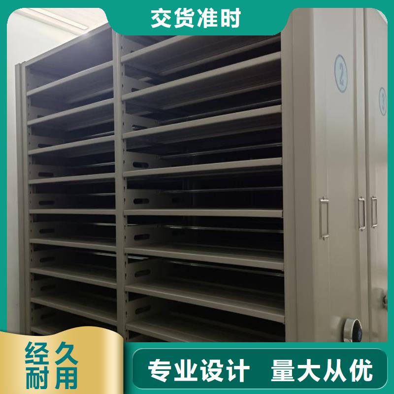 制造商【泽信】不动产档案密集柜
