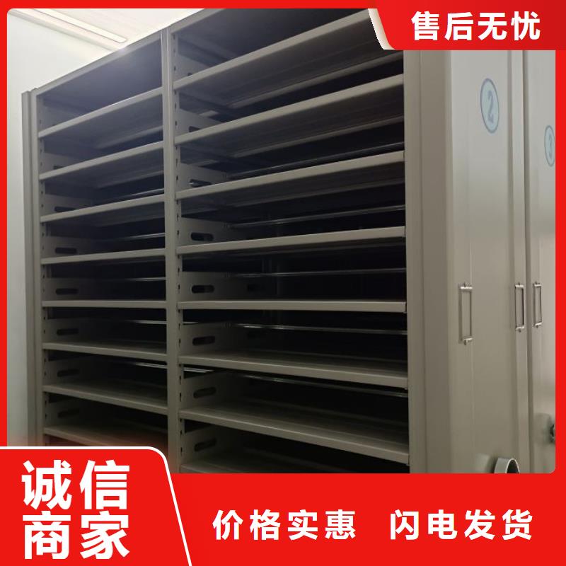 来电详谈【泽信】会计凭证密集柜