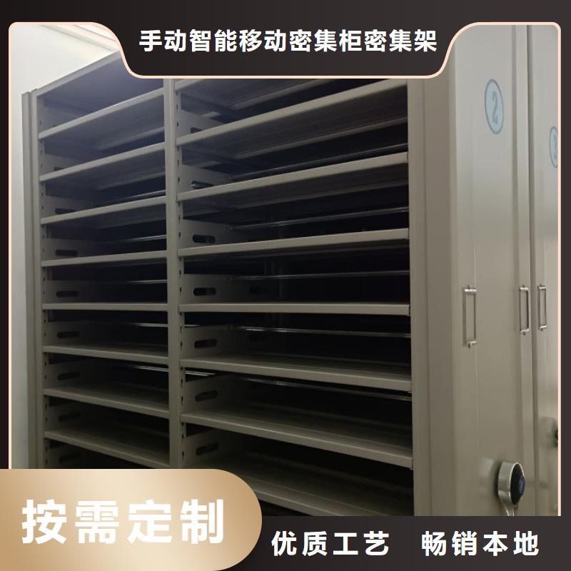 行情走势【泽信】密集资料铁皮柜