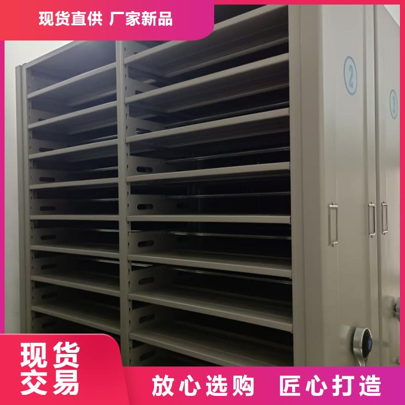 行情走势【泽信】密集资料铁皮柜