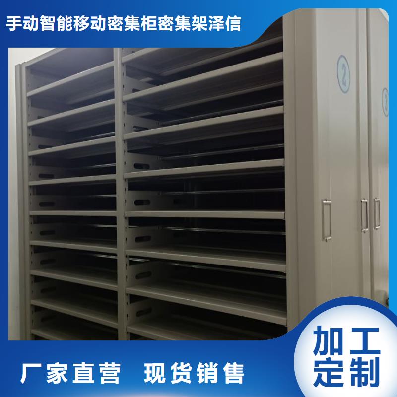 行情走势【泽信】密集资料铁皮柜