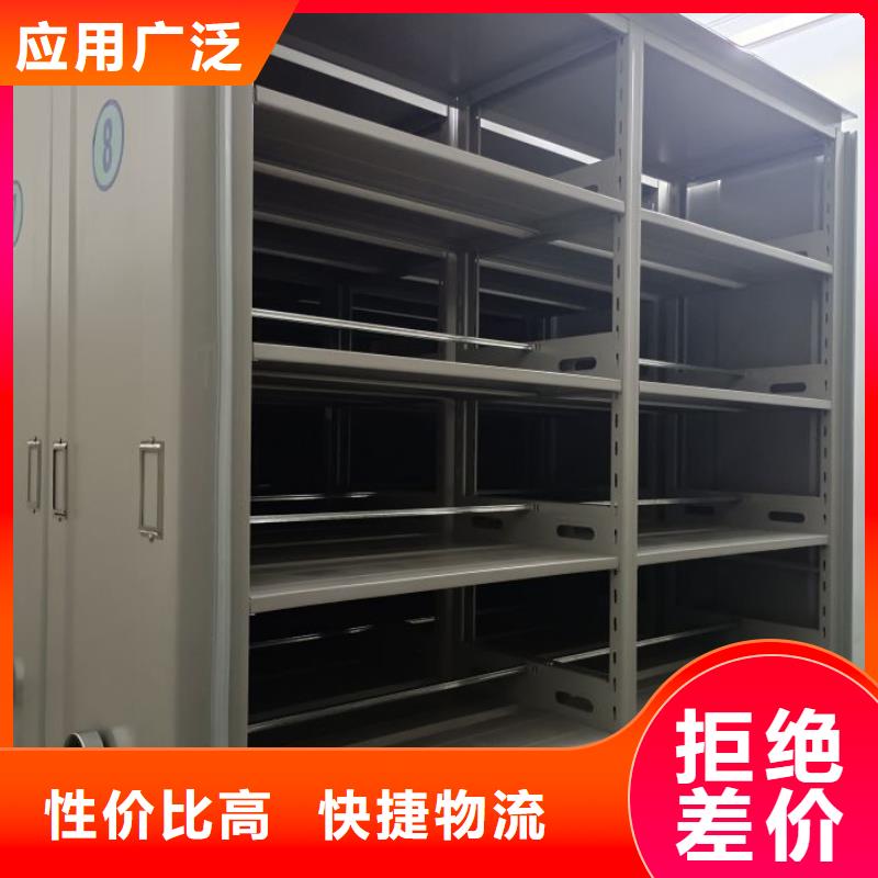 行情走势【泽信】密集资料铁皮柜