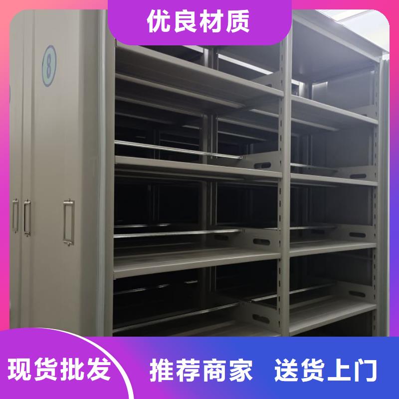 行情走势【泽信】密集资料铁皮柜