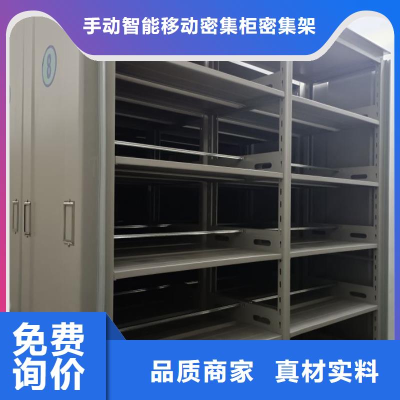 行情走势【泽信】密集资料铁皮柜