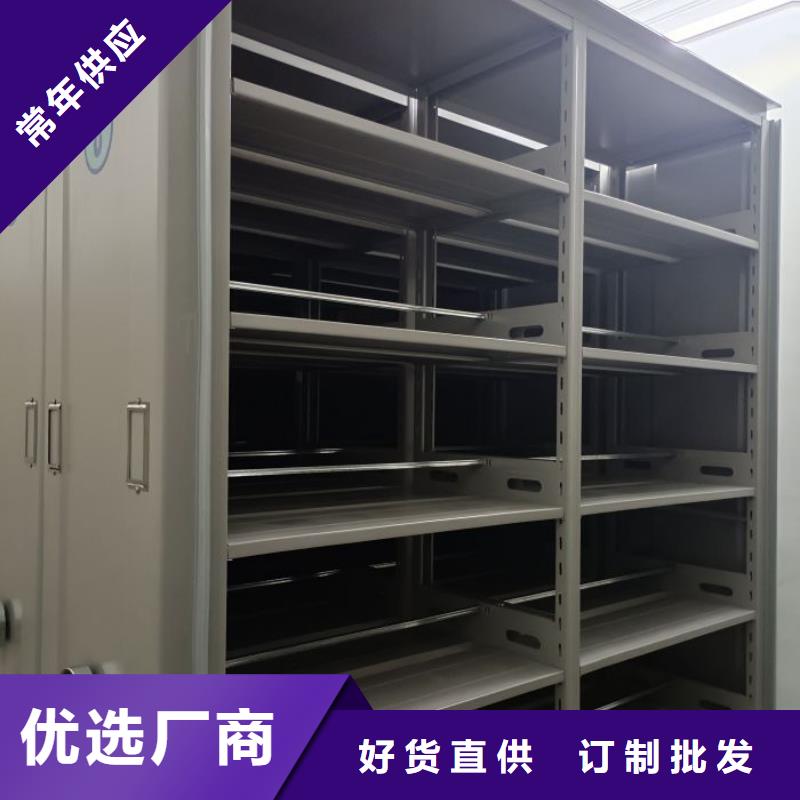 行情走势【泽信】密集资料铁皮柜