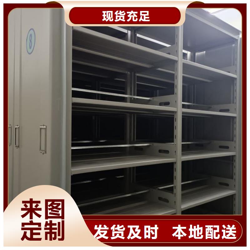 行情走势【泽信】密集资料铁皮柜