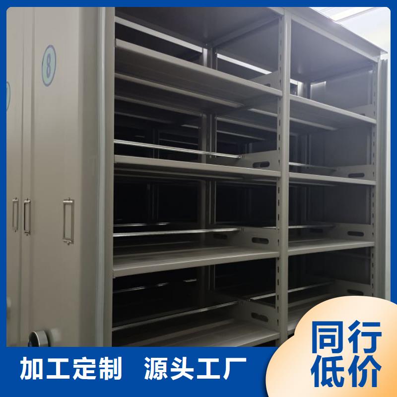 行情走势【泽信】密集资料铁皮柜