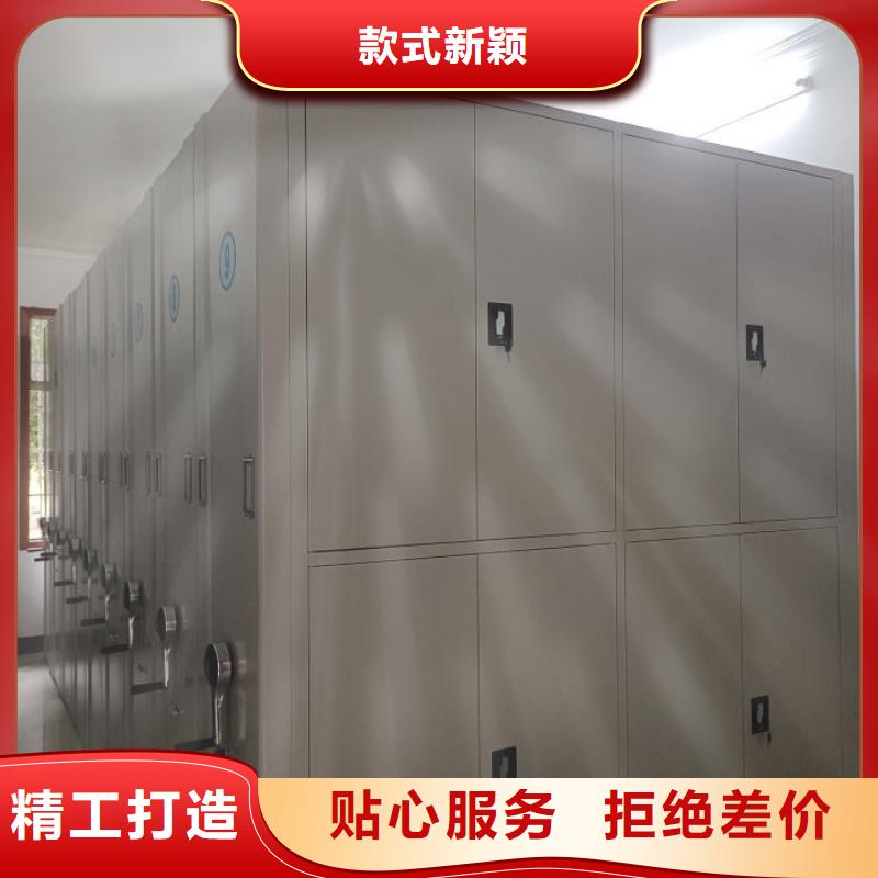 行情走势【泽信】密集资料铁皮柜