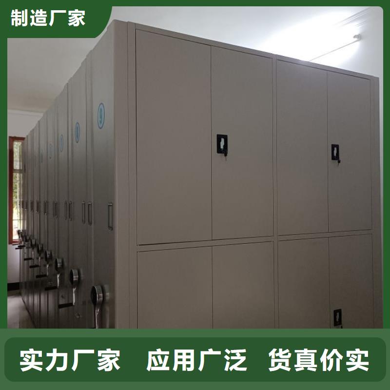 行情走势【泽信】密集资料铁皮柜