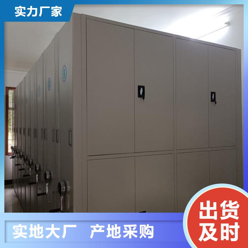 来电详谈【泽信】会计凭证密集柜