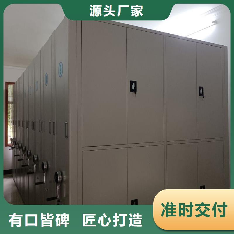 行情走势【泽信】密集资料铁皮柜