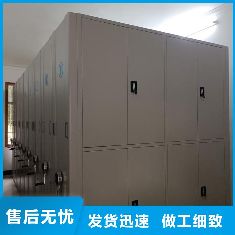 来电详谈【泽信】会计凭证密集柜