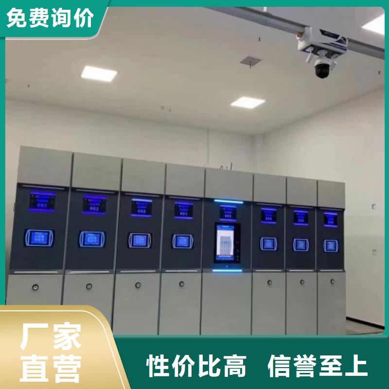 制造商【泽信】不动产档案密集柜