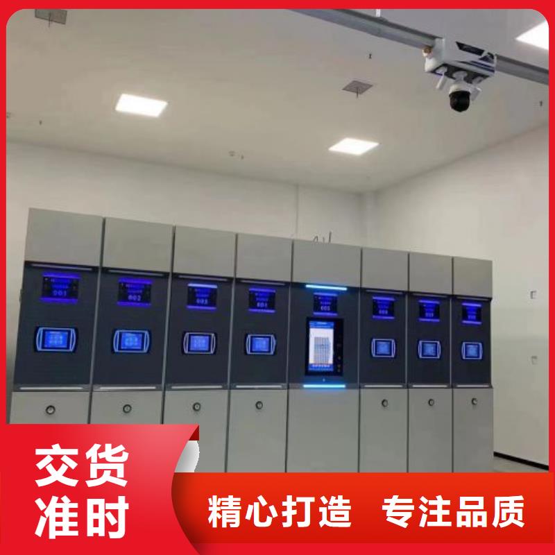 行情走势【泽信】密集资料铁皮柜