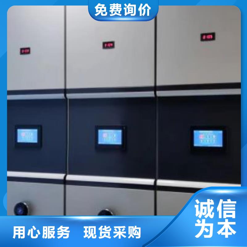 来电详谈【泽信】会计凭证密集柜