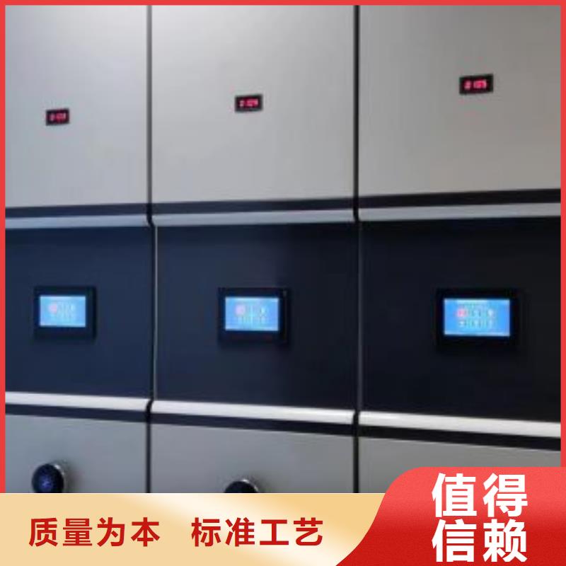 制造商【泽信】不动产档案密集柜