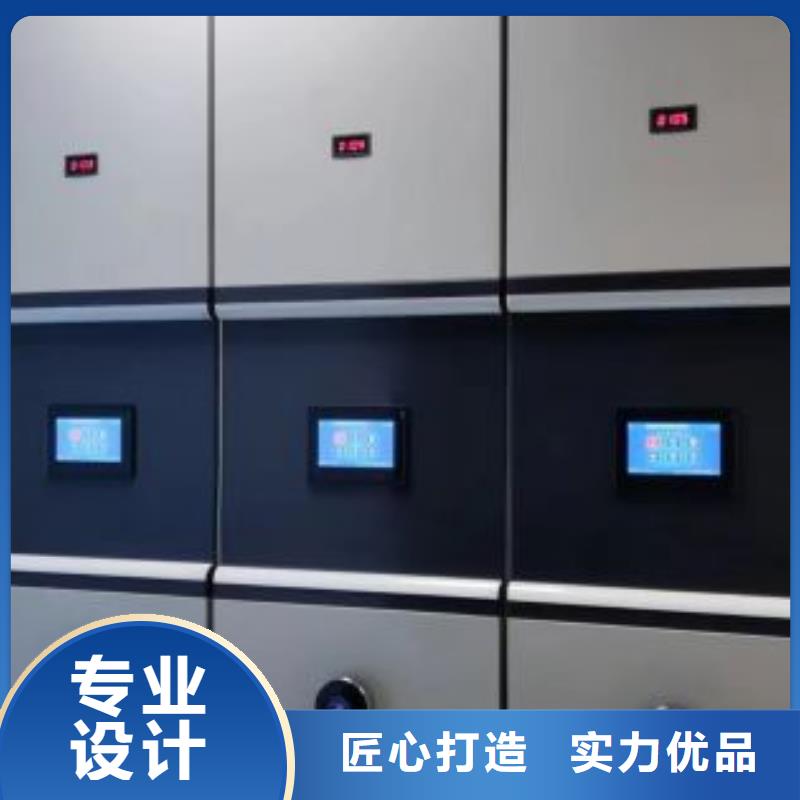 行情走势【泽信】密集资料铁皮柜
